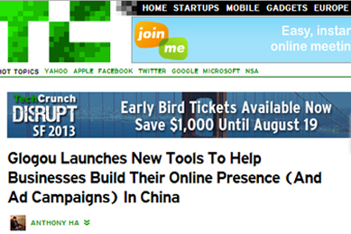 ad campaigns in china